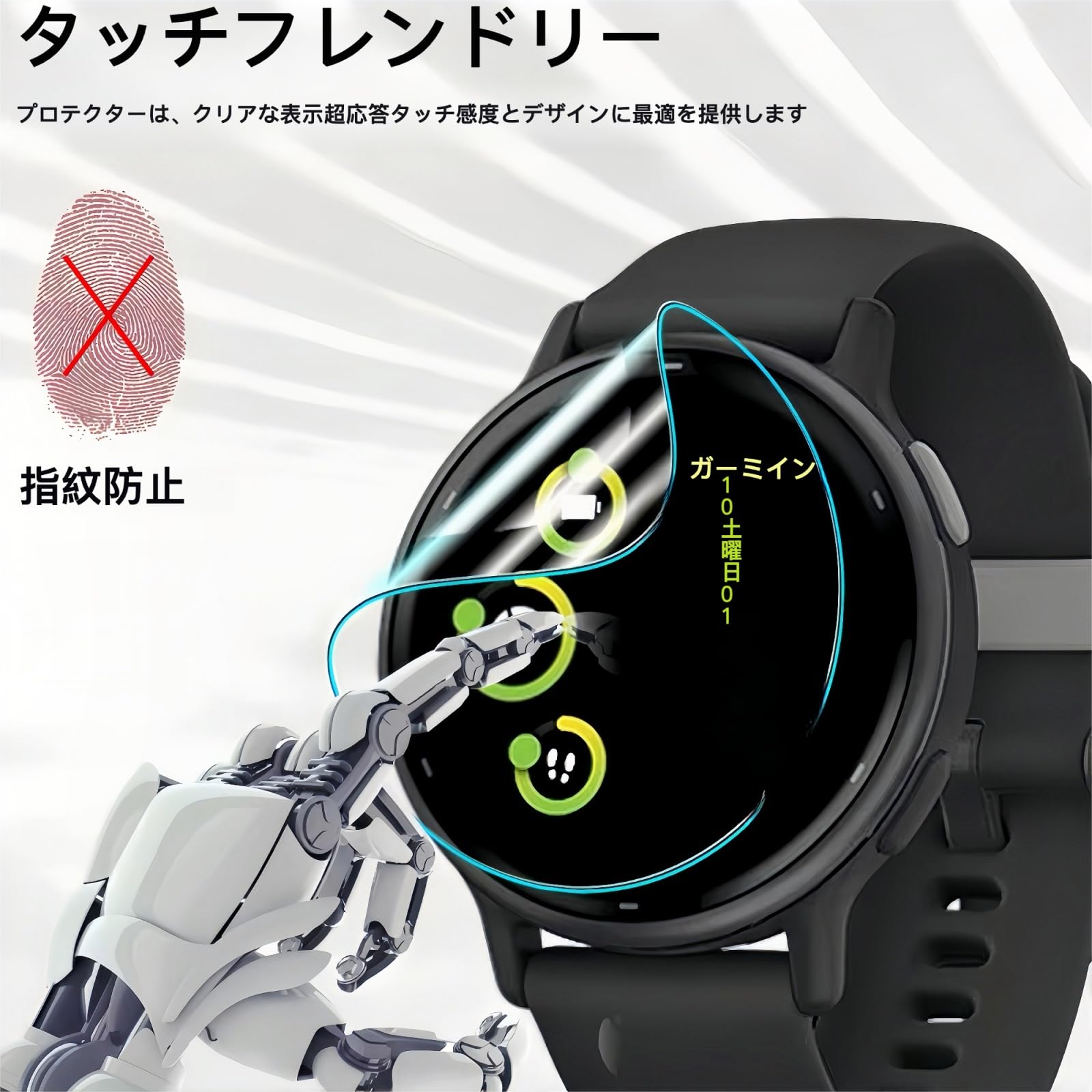 GARMIN FOREATHLETE55 保護フィルムセット 新品未開封 Amazon.co.jp: Miimall【カバー+フイルム*2】対応Garmin